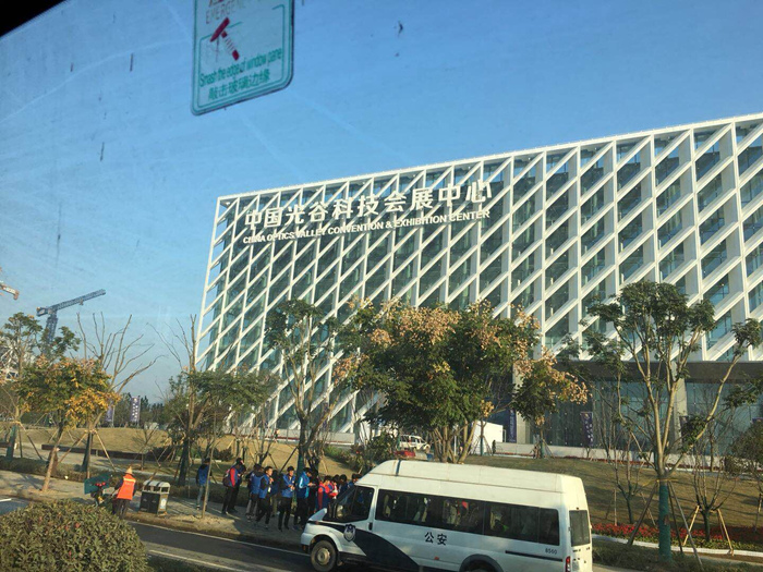 光谷會(huì)展中心